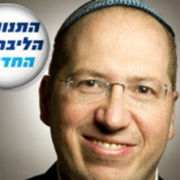 Weitmann, Amir photograph